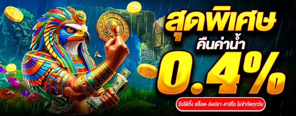 สุดพิเศษ by joker777th